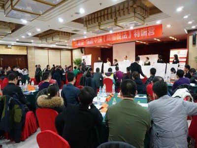 易遨商学院北京唐山大厦社区精耕圆满结束 - 的