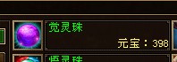 天龙趣事大盘点 来说说养孩子的那点事儿