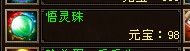 天龙趣事大盘点 来说说养孩子的那点事儿