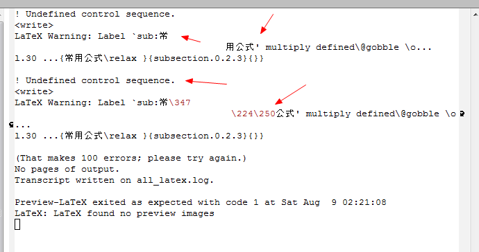 Latex multiply defined