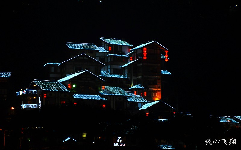 壮美瑰丽的奇观重庆洪崖洞_旅游资讯_三秦游网