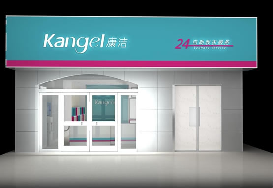 干洗店品牌排名_手表品牌标志图片大全(2)