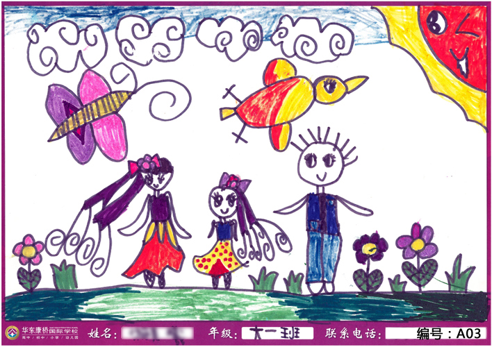 美术绘画我眼中的世界