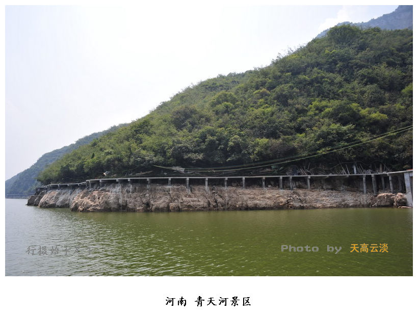 河南:青天河景区修建中的栈道
