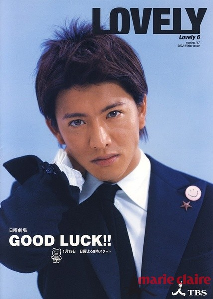 木村拓哉——《good luck》