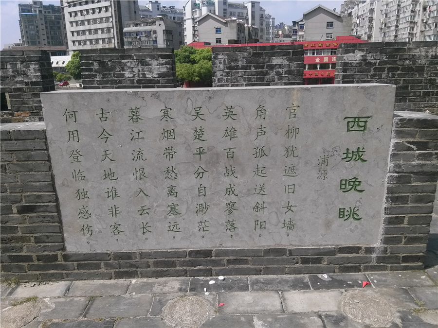 京杭大运河-西瀛里明城墙