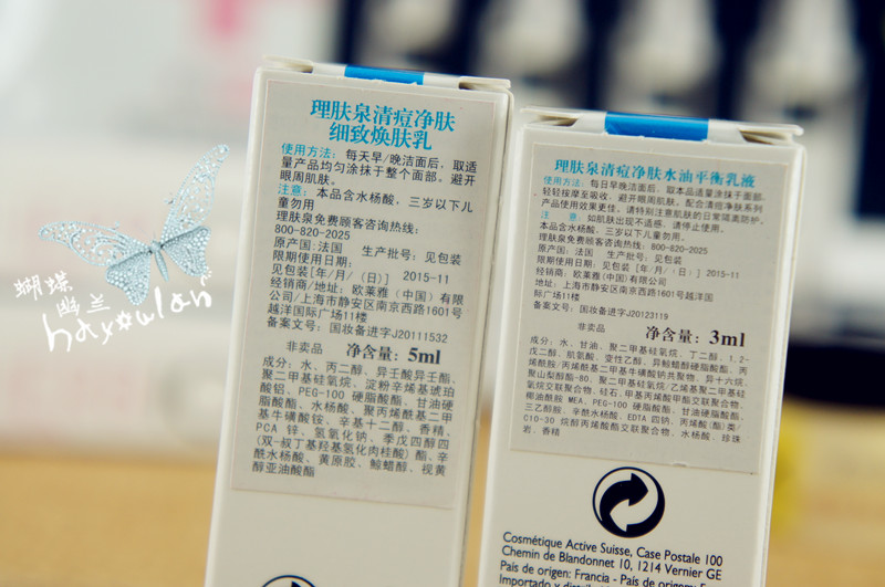 夏季护肤小时代~ - 南无日月珠光佛 - 天下第一善:劝宗亲皈依三宝,吃素戒杀念佛 夏季护肤小时代~ - 南无日月珠光佛 - 天下第一善:劝宗亲皈依三宝,吃素戒杀念佛