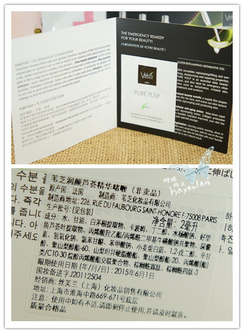 夏季护肤小时代~ - 南无日月珠光佛 - 天下第一善:劝宗亲皈依三宝,吃素戒杀念佛 夏季护肤小时代~ - 南无日月珠光佛 - 天下第一善:劝宗亲皈依三宝,吃素戒杀念佛