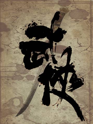 浅谈中国侠文化背景下的武侠电影