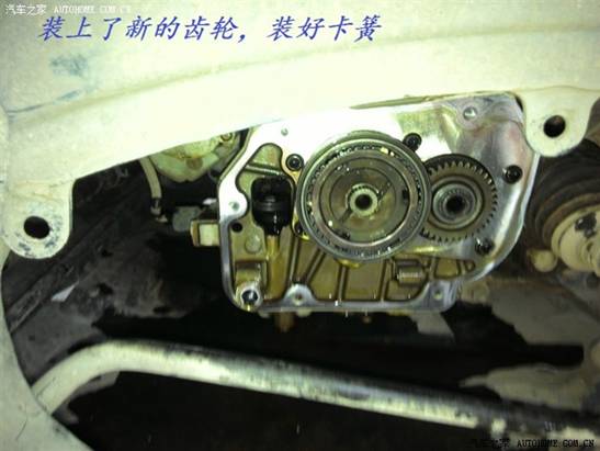 转:更换变速箱5档齿轮_北京比亚迪S6
