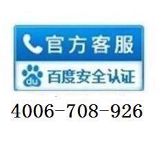 九元航空官网热线电话_河北车友会_搜狐车友