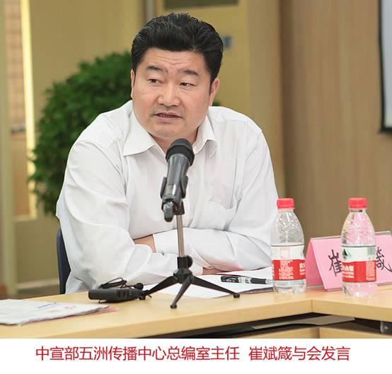 捍卫民族精神长城,倾力传播英雄文化