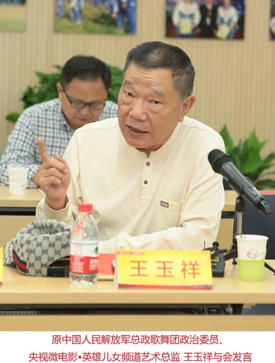 捍卫民族精神长城,倾力传播英雄文化