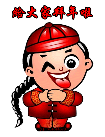 拜年了!祝愿京A军团兄弟姐妹们身体健康、马年