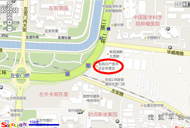 2015骐达车友会 第一届联合杯台球团体大赛高清图片