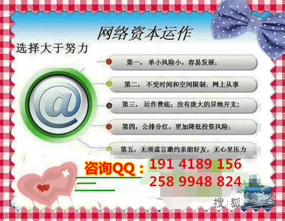 安徽合肥连锁经营五级三晋制能做吗?还有市场