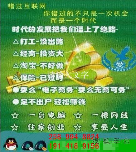 安徽合肥连锁经营五级三晋制能做吗?还有市场