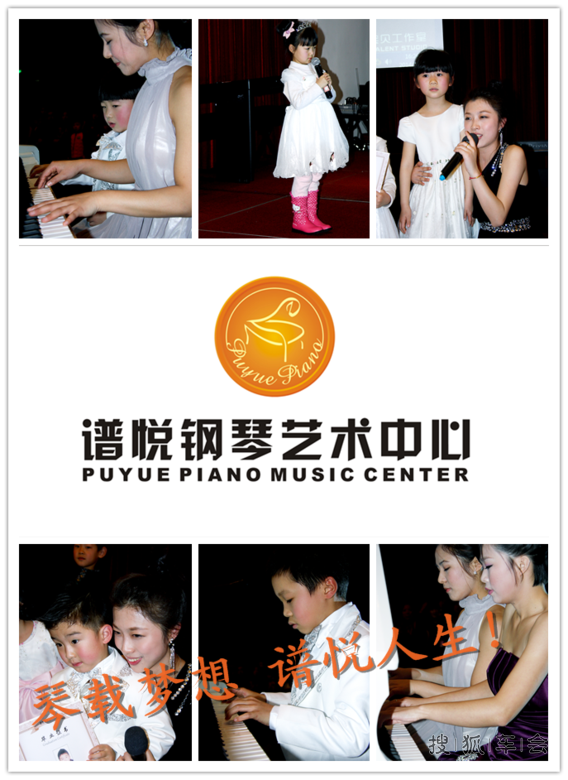 钢琴几种常用的指法,要学钢琴的多多了解_奥迪