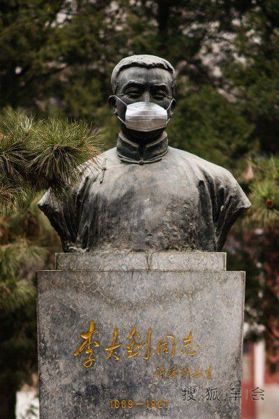 雾霾给北京人造成的严重后果---北大名人戴口罩