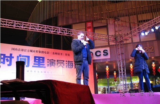 时尚亮丽的外观做苏州情书的主角完全胜任_