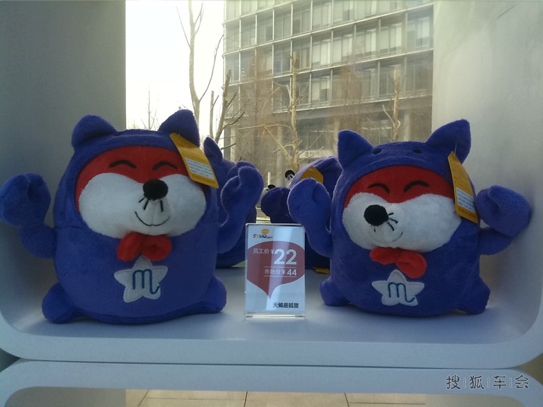 【车友生活】【梅儿作品】一不小心掉狐狸窝了