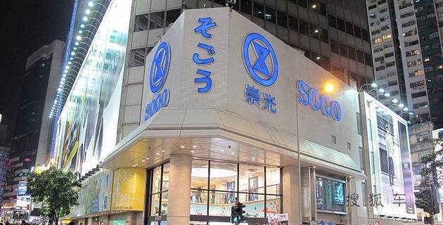 【港澳自由行】2014 铜锣湾购物攻略!