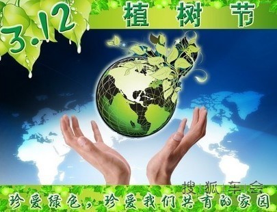 快来领种子吧~_陕西车友会_搜狐车友会