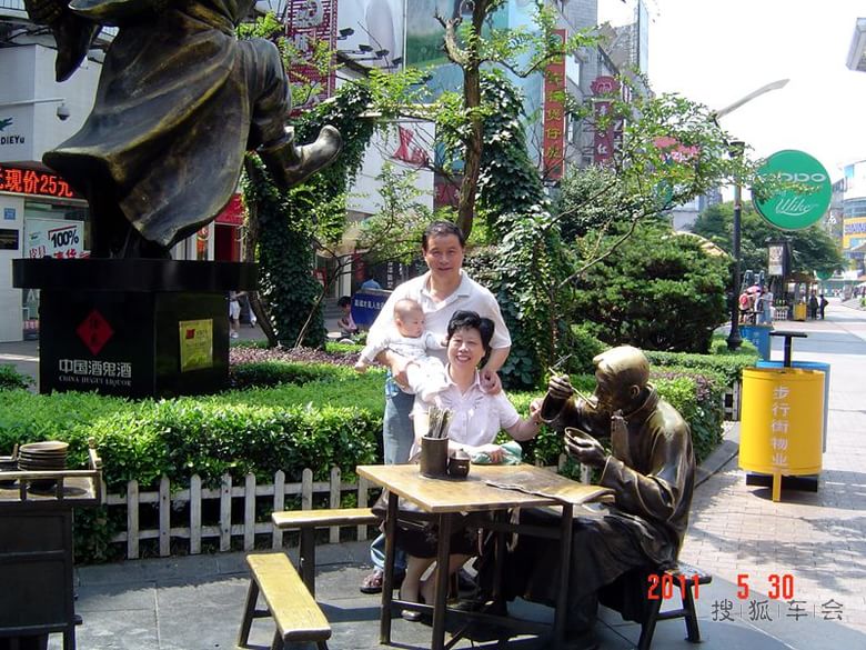 十年自驾之温馨全家福