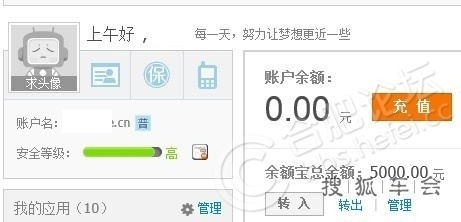 [惊悚实验]支付宝关联了银行卡 如果手机丢了会