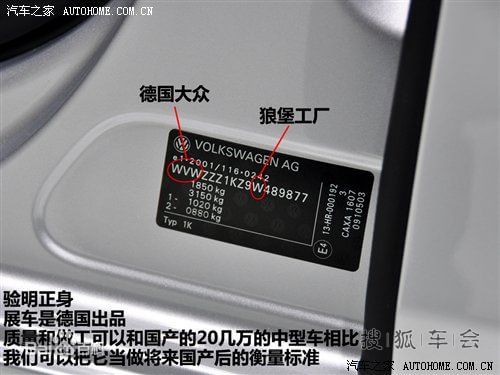 分享到: 回复楼主 沙发 发动机号码般在