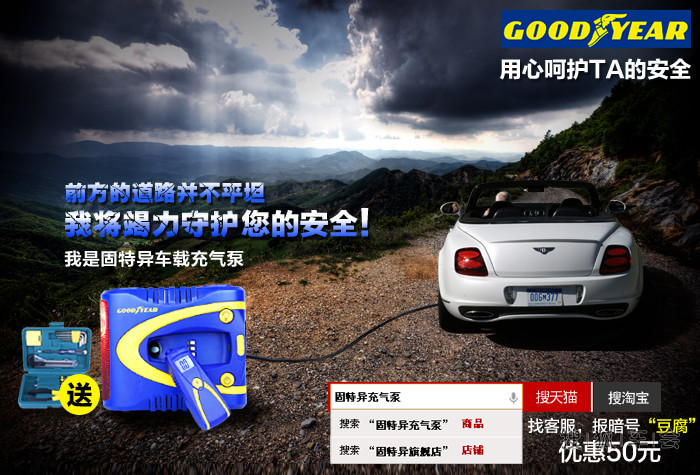 尝到买车的欣喜,也不能忘了走路的艰辛