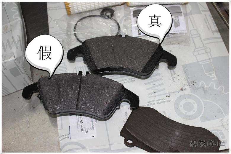 资深受害者现身说法,辨别奔驰真假配件技术贴