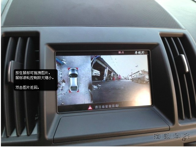 360全景倒车辅助监控系统加全景行车记录仪