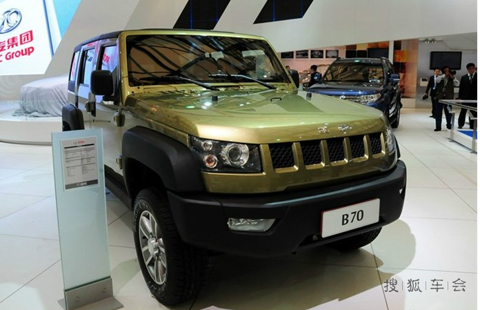 北汽B40、B60、B70、B90大家中毒最深的是