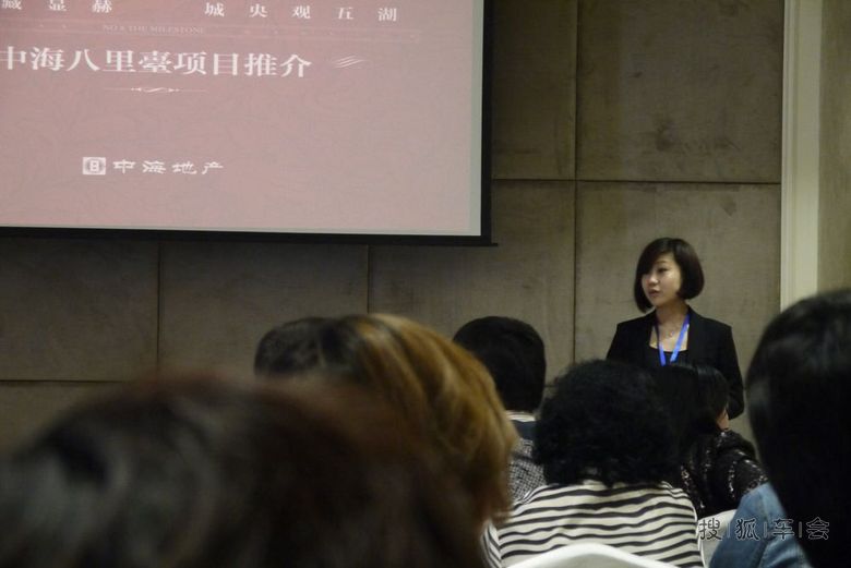 中海八里台活动花絮