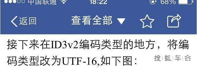 大家的V40都用什么软件下载歌曲啊?