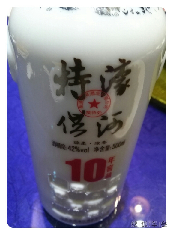 有朋远方来_驾车旅游_搜狐车友会