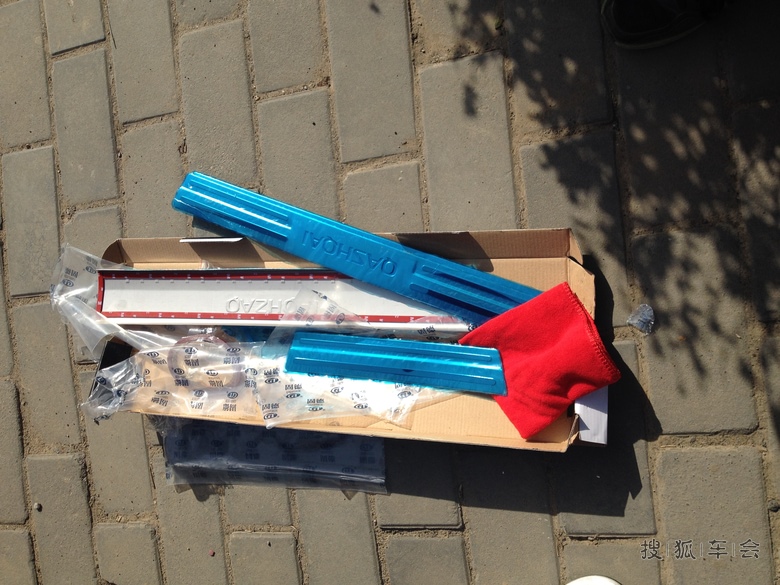 3月30日星期日流水记录