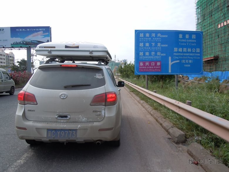 24000公里自驾游三_秦皇岛H6论坛