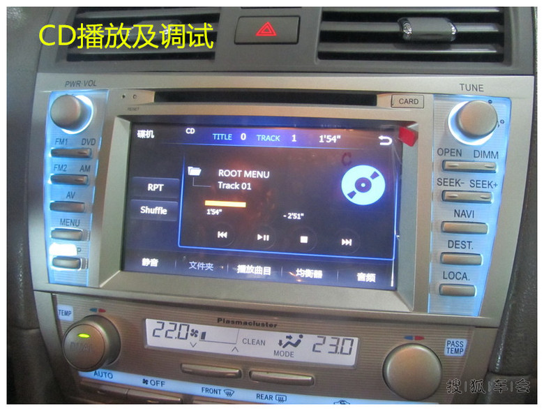 深圳凯美瑞改装飞歌DVD导航升级