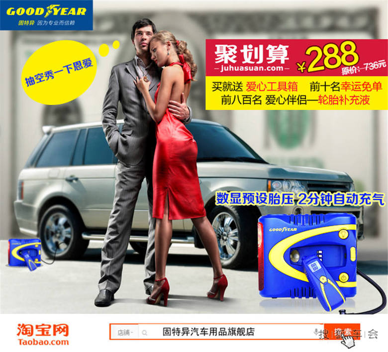 我妈又闹腾了,说是要是我能相亲时候有这么积