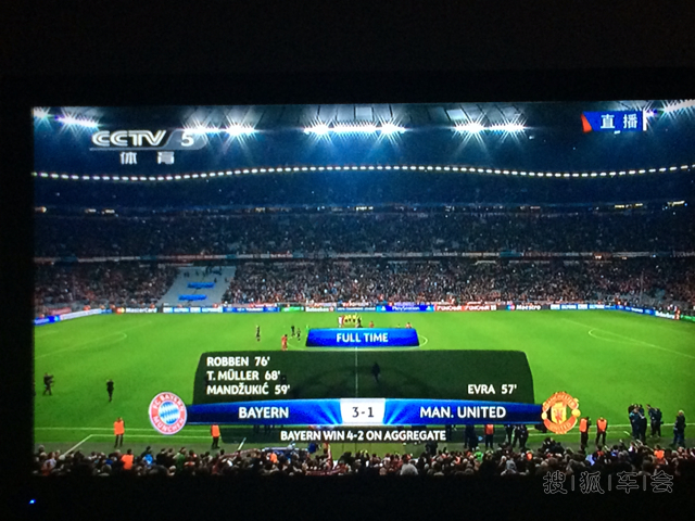 欧冠四分之一比赛拜仁对曼联