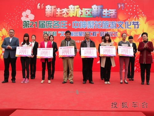 梨花盛放--大兴区 第21届庞各庄·中坤梨花旅游