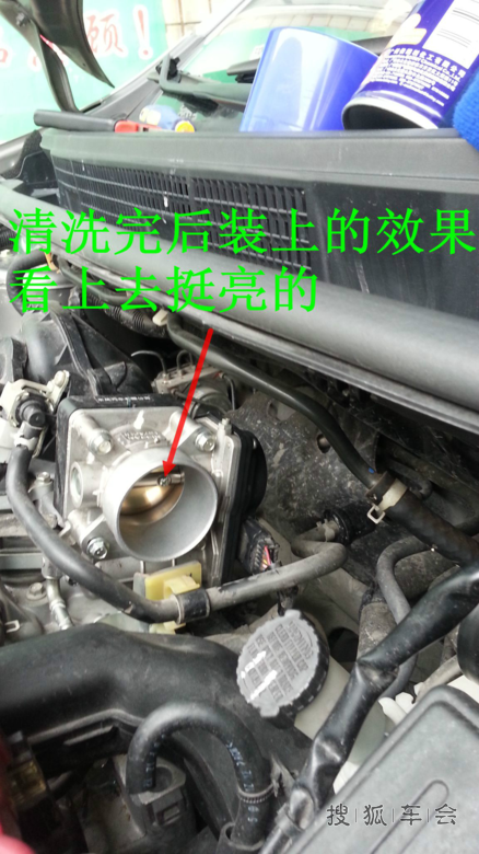 自己动手清洗节气门经济又实惠