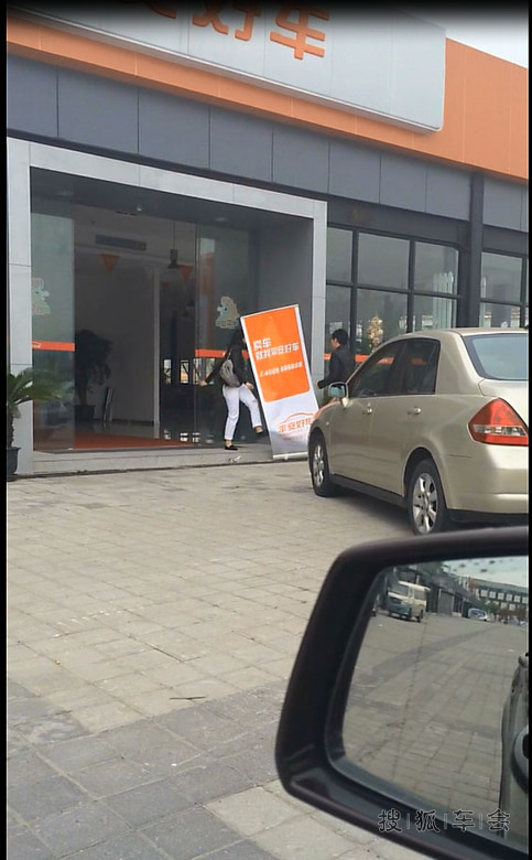 屌丝男为卖车单挑狮吼女