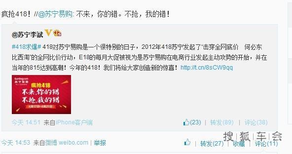 秘泷泽罗拉、波多野结衣微博高调418求爆门