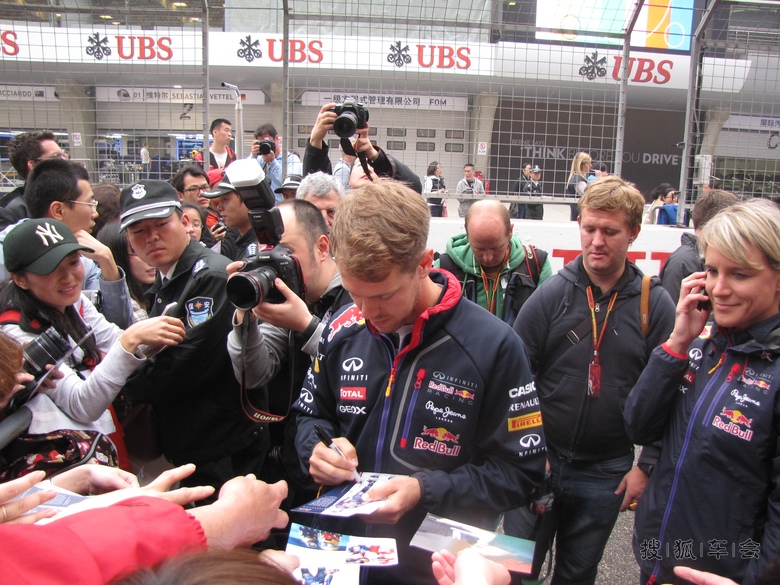 2014F1赛车车手见面会