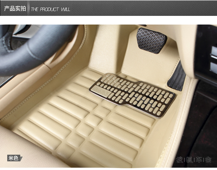 足以迷倒更多丰田皇冠车主的汽车坐垫 脚垫