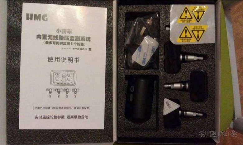 给小福加装了一个胎压监测 来晒晒