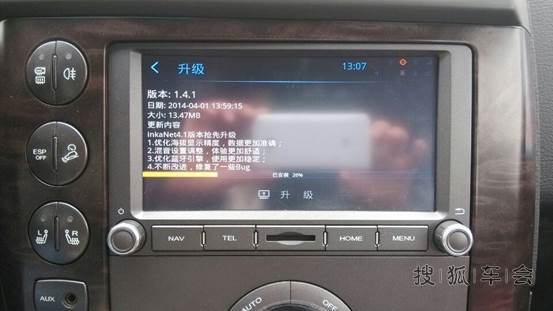 分享W5最新系统版本OTA的在线升级。